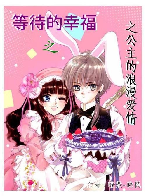 幻境森林大逃生
