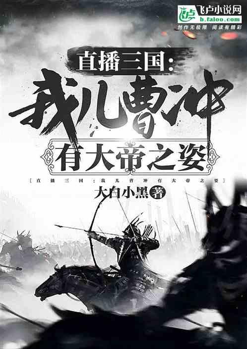 可爱的小孔雀救援